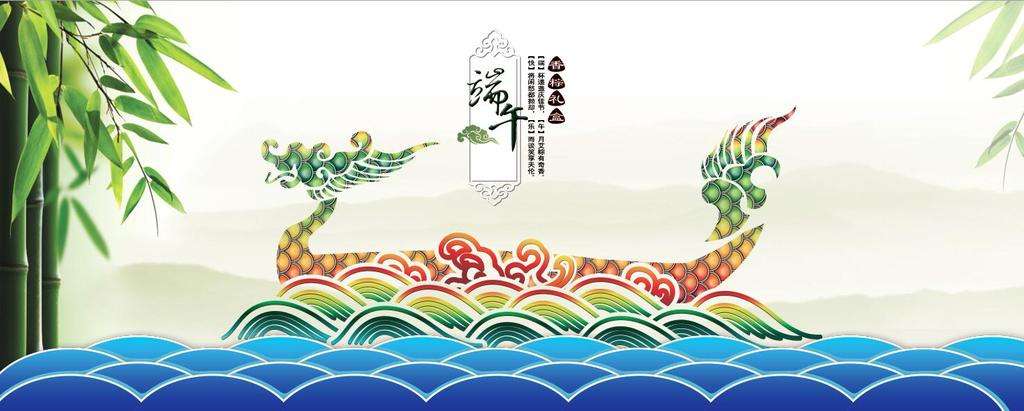 南電至誠2016年端午節(jié)放假通知(圖1)