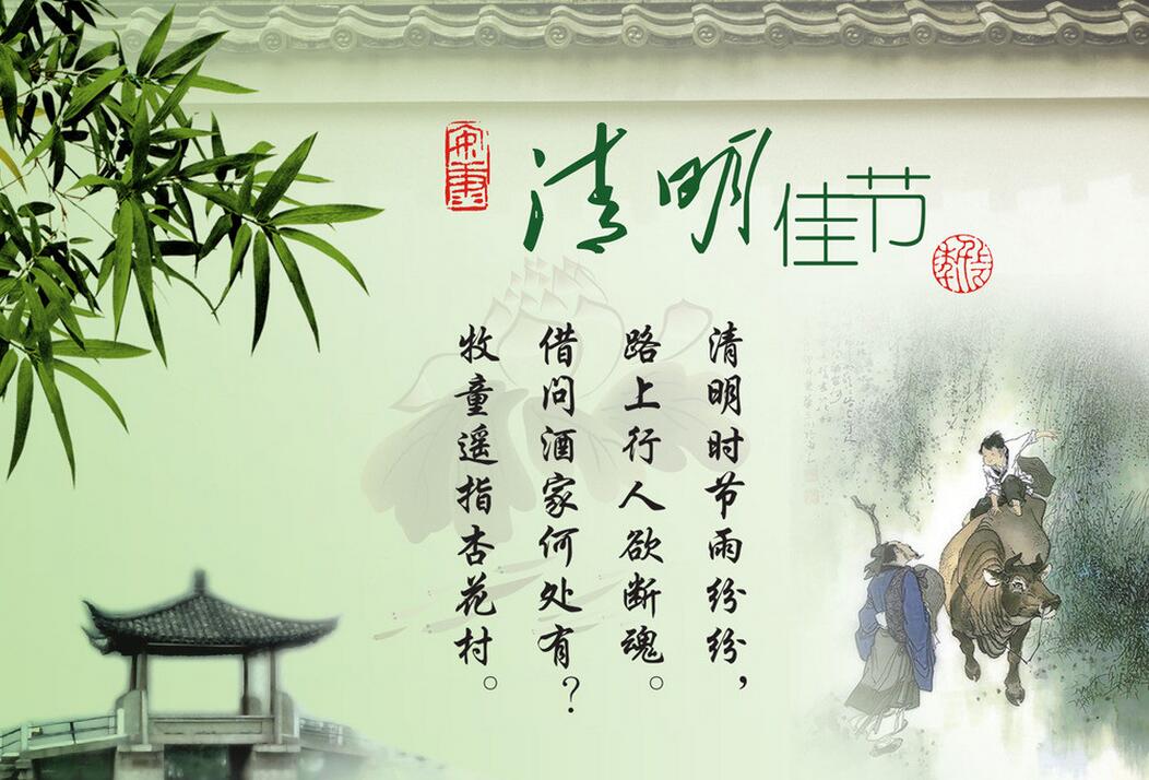 南電至誠2018年清明假期放假安排(圖1)