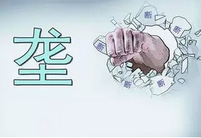 國產(chǎn)儀器儀表市場遭壟斷 是否應(yīng)該思考自身?(圖1)