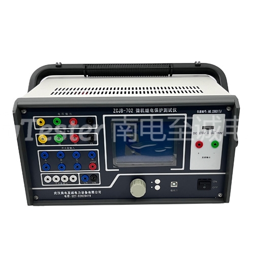 ZCJB-702微機(jī)繼電保護(hù)測(cè)試儀