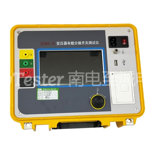 ZCKC-2000A變壓器有載分接開關(guān)測試儀