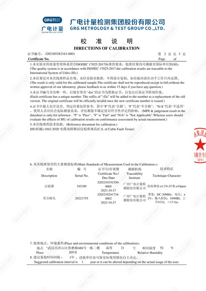 產(chǎn)品002.jpg