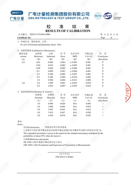 產(chǎn)品004.jpg