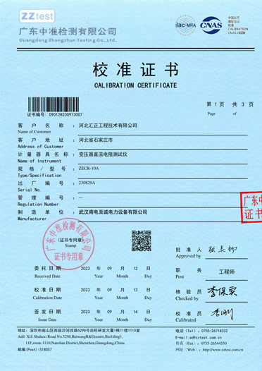 南電001.jpg