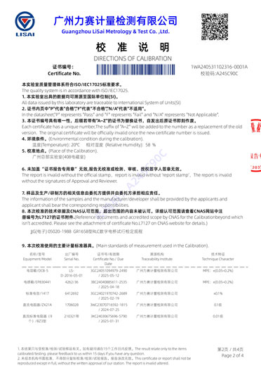 產(chǎn)品002.jpg