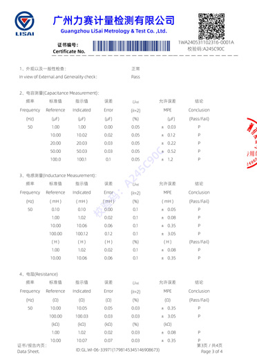 產(chǎn)品003.jpg