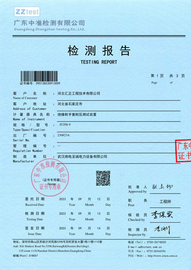 南電001.jpg